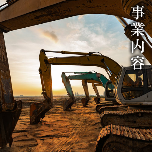 兵庫県豊岡市日高町 株式会社中川建材