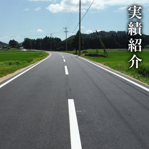 兵庫県豊岡市日高町 株式会社中川建材