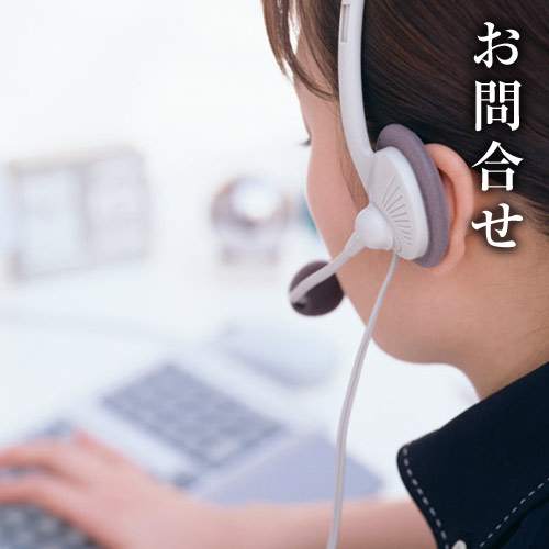 兵庫県豊岡市日高町 株式会社中川建材